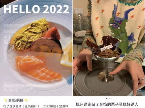 卖金箔食品违法 国家明确规定 金银箔粉不是食品添加剂,不能用于食品生产经营